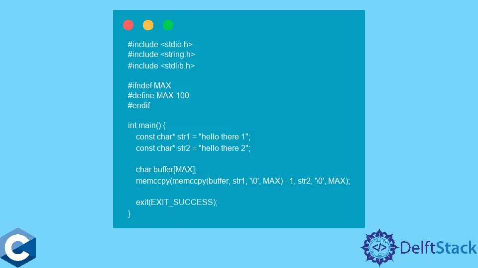 C 言語で文字列を連結する