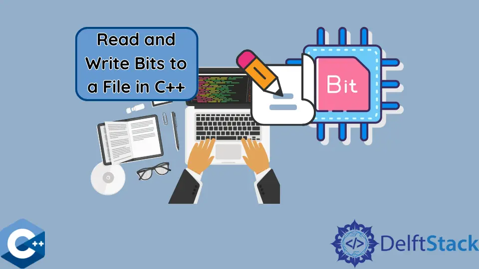 C++ でのファイルへのビットの読み取りと書き込み