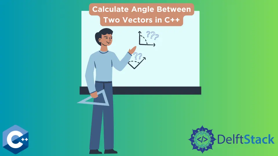 C++ で 2つのベクトル間の角度を計算する