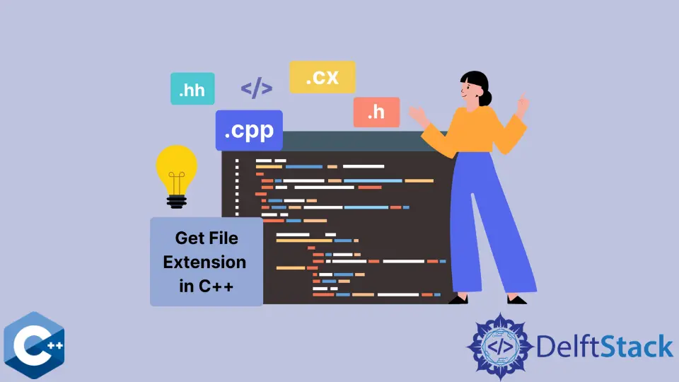 C++ でファイル拡張子を取得する