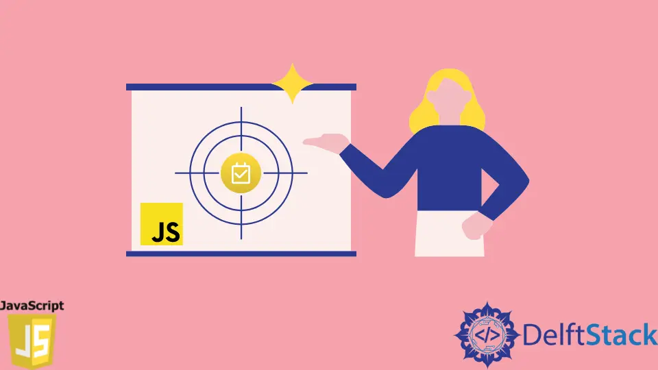 JavaScript 中的事件目標