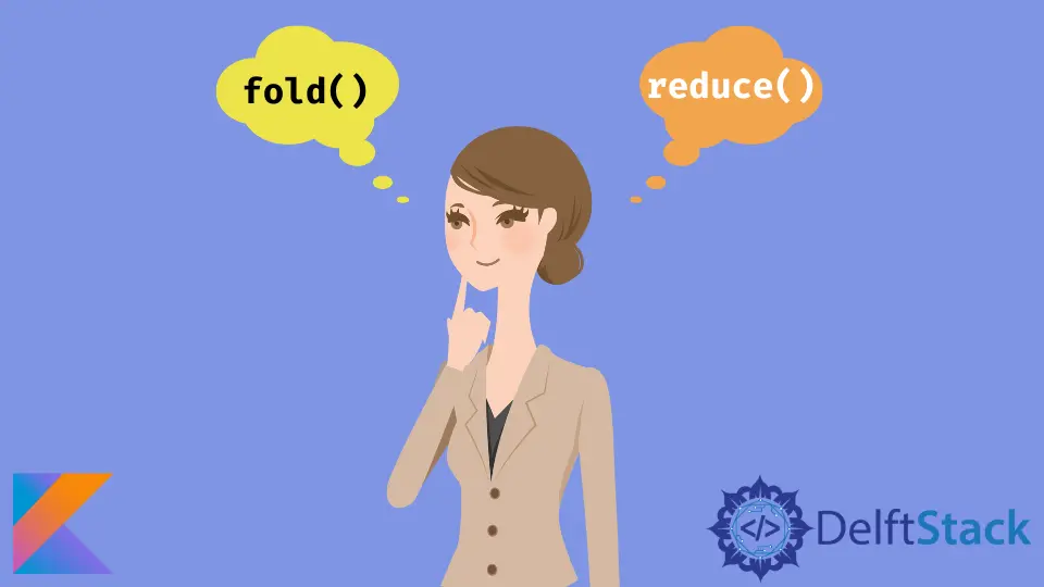 Kotlin 中 fold() 和 reduce() 的區別