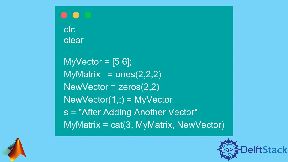 MATLAB の 3D マトリックスにベクトルを追加