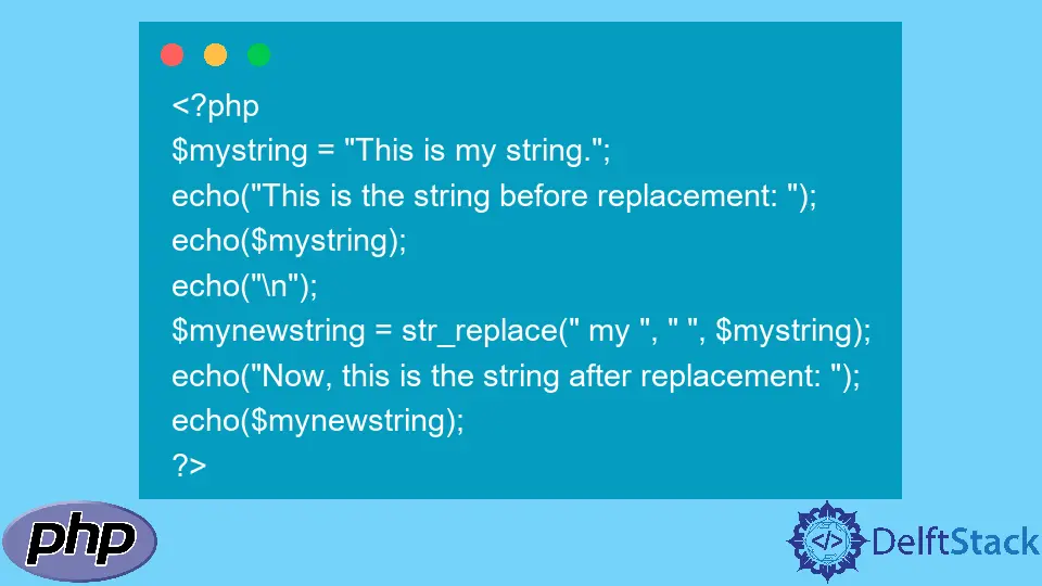 PHP での文字列の置換