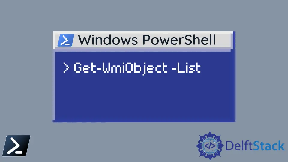 如何顯示 PowerShell 物件的所有屬性