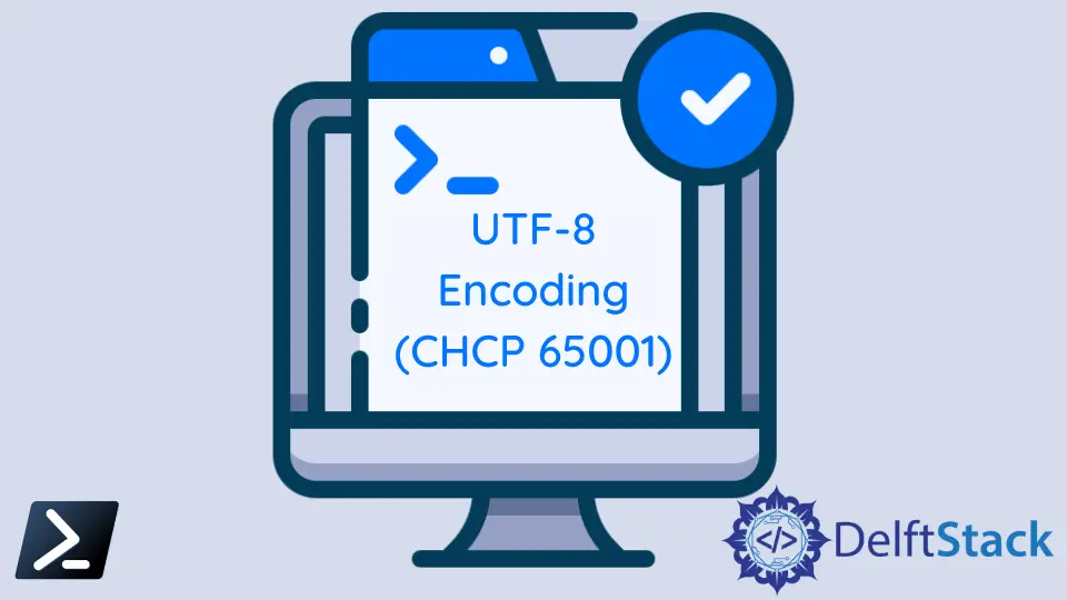 在 PowerShell 中的 UTF-8 編碼 (CHCP 65001)