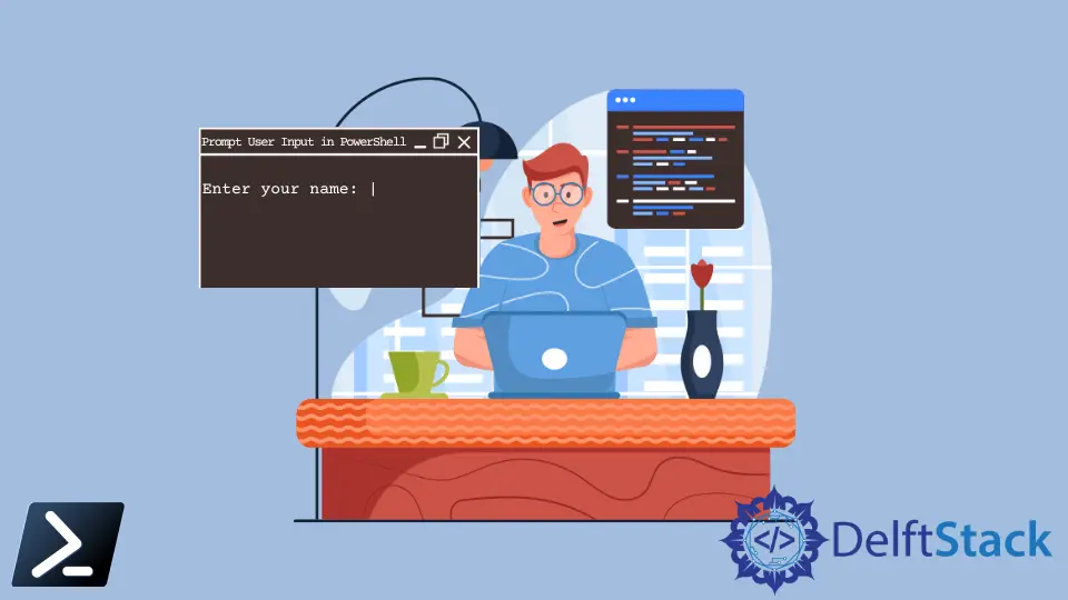 在 PowerShell 中如何提示用戶輸入