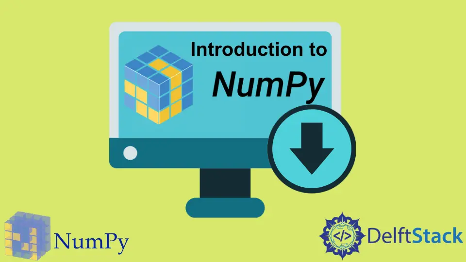 NumPy 介紹和安裝