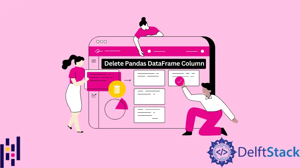 Pandas DataFrame 列を削除する方法