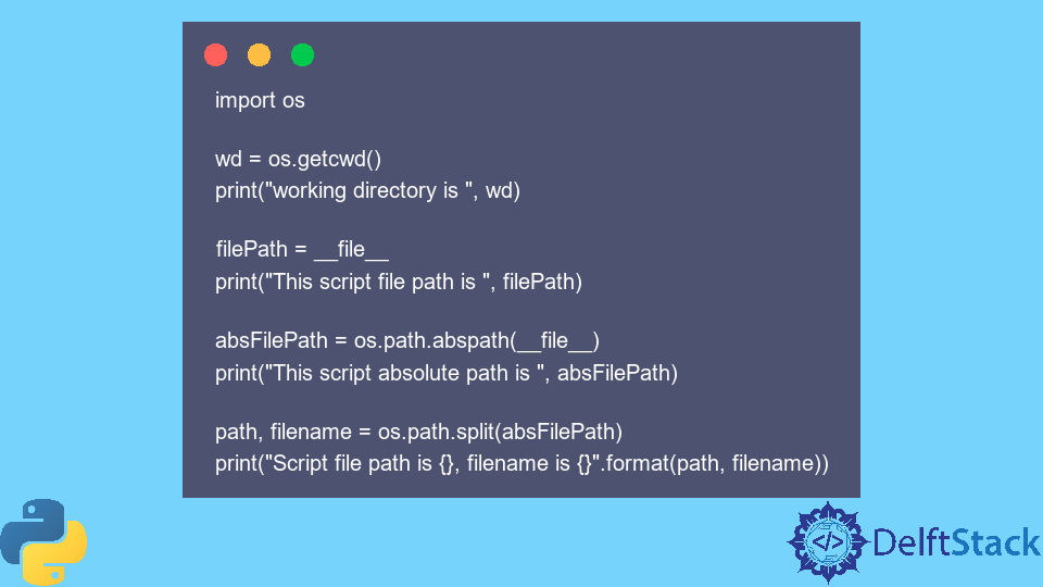 Как получить каталог текущих файлов сценариев на Python