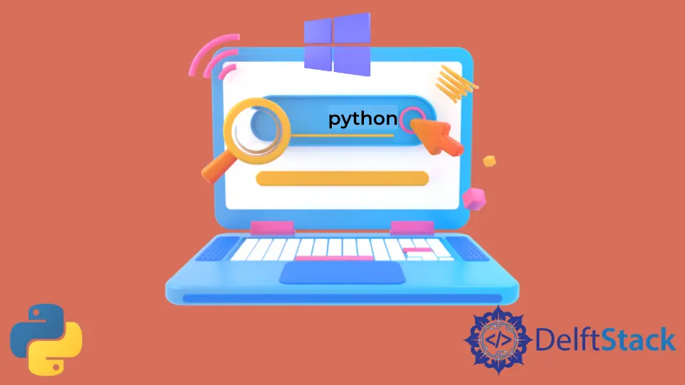 檢查 Windows 中是否安裝了 Python