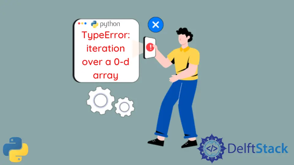 Python NumPy の TypeError: iteration over a 0-d array エラーを修正する