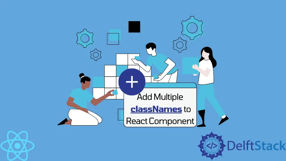 向 React 元件新增多個類名