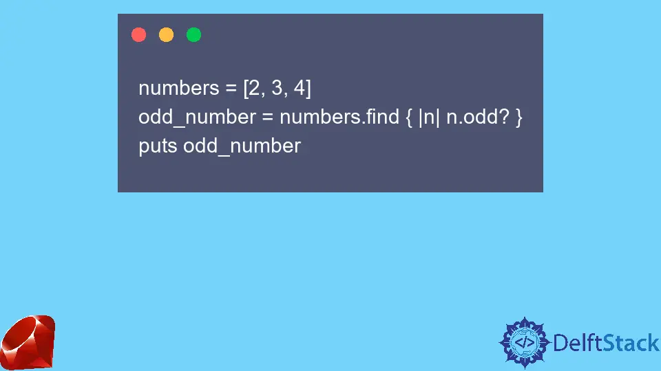 How to Find a Value in a Ruby Array | Delft Stack