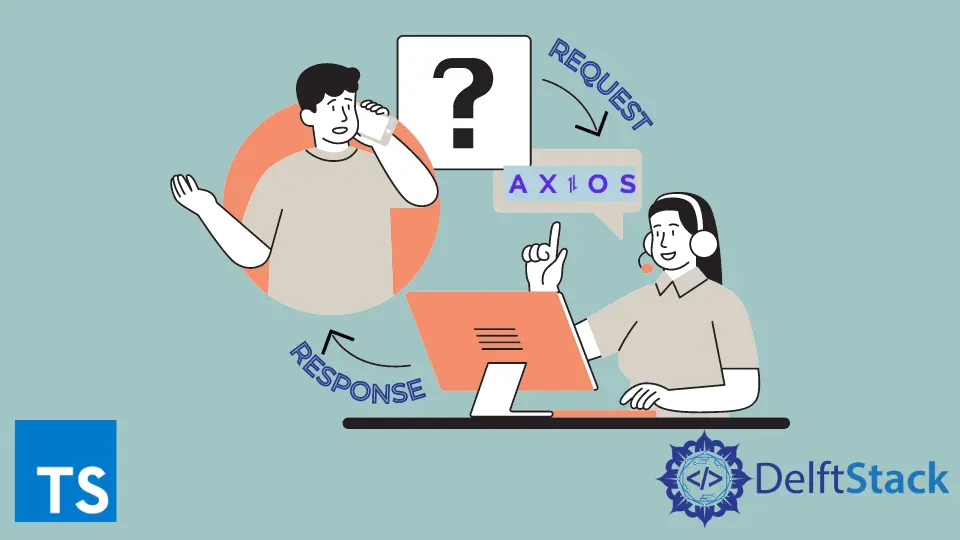 TypeScript의 Axios 응답