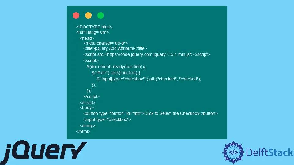 jQuery 속성 추가