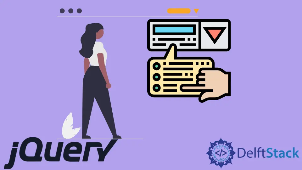 从 jQuery 的下拉列表中获取选定的选项