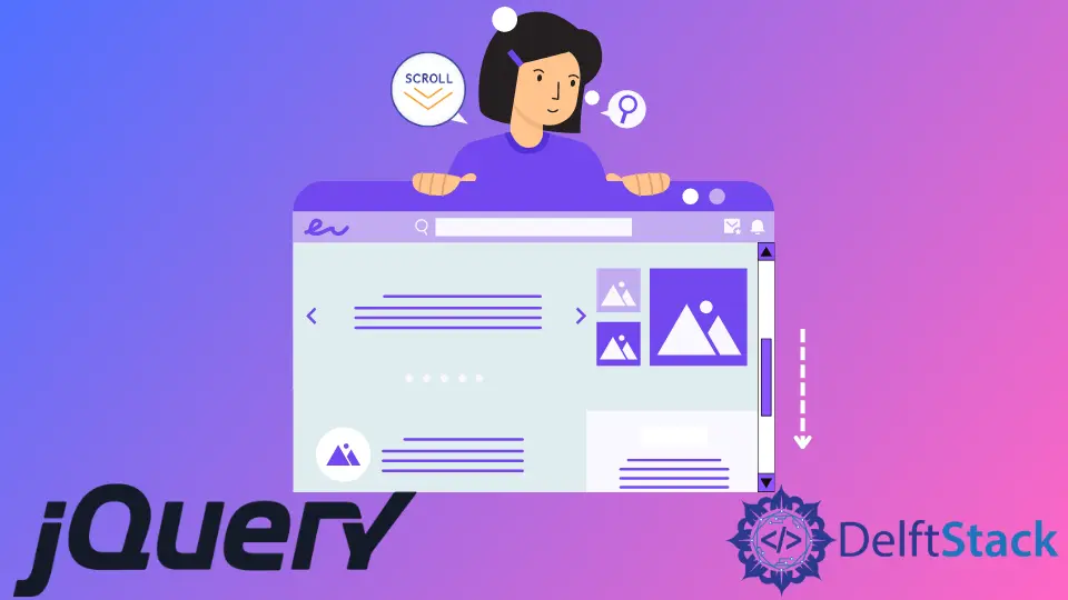 在 jQuery 中滾動到元素的 4 種方法